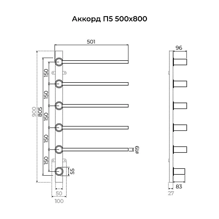 Полотенцесушитель электрический Terminus Аккорд П5 50х80 4670078568137 брашированное золото Полотенцесушитель электрический Terminus Аккорд П5 50х80 4670078568137 брашированное золото