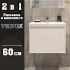 Тумба с раковиной Velvex Klaufs tp-KLA-COM-60-1Y-com 60 см подвесная Тумба с раковиной Velvex Klaufs tp-KLA-COM-60-1Y-com 60 см подвесная