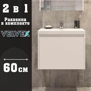 Тумба с раковиной Velvex Klaufs tp-KLA-COM-60-1Y-com 60 см подвесная
