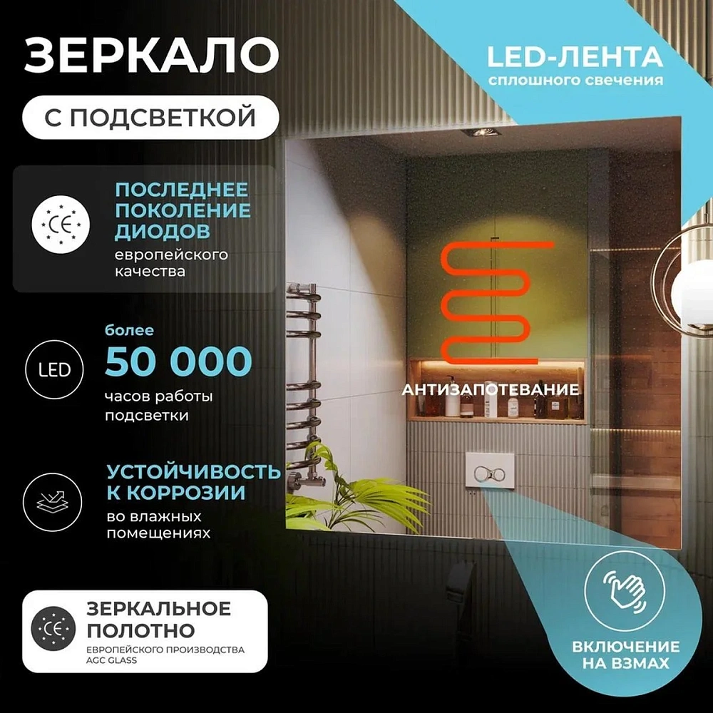 Зеркало VIGO Квадро Комфорт 1000 146 — Изображение 6