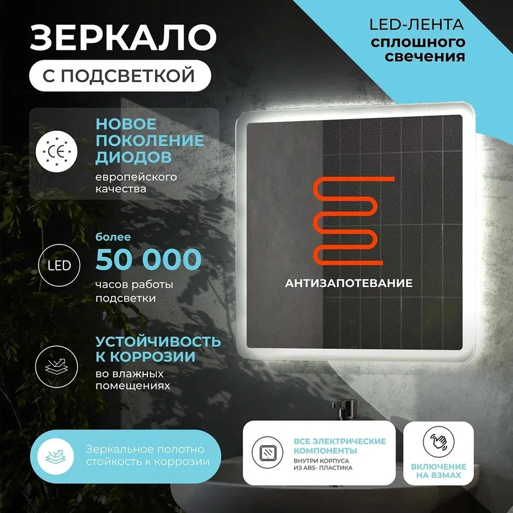 Зеркало VIGO Винг Комфорт 600 175 — Изображение 7