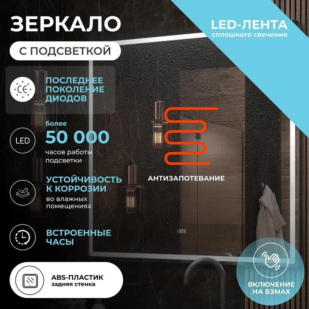 Зеркало VIGO Роберта Люкс 1000 295 — Изображение 9