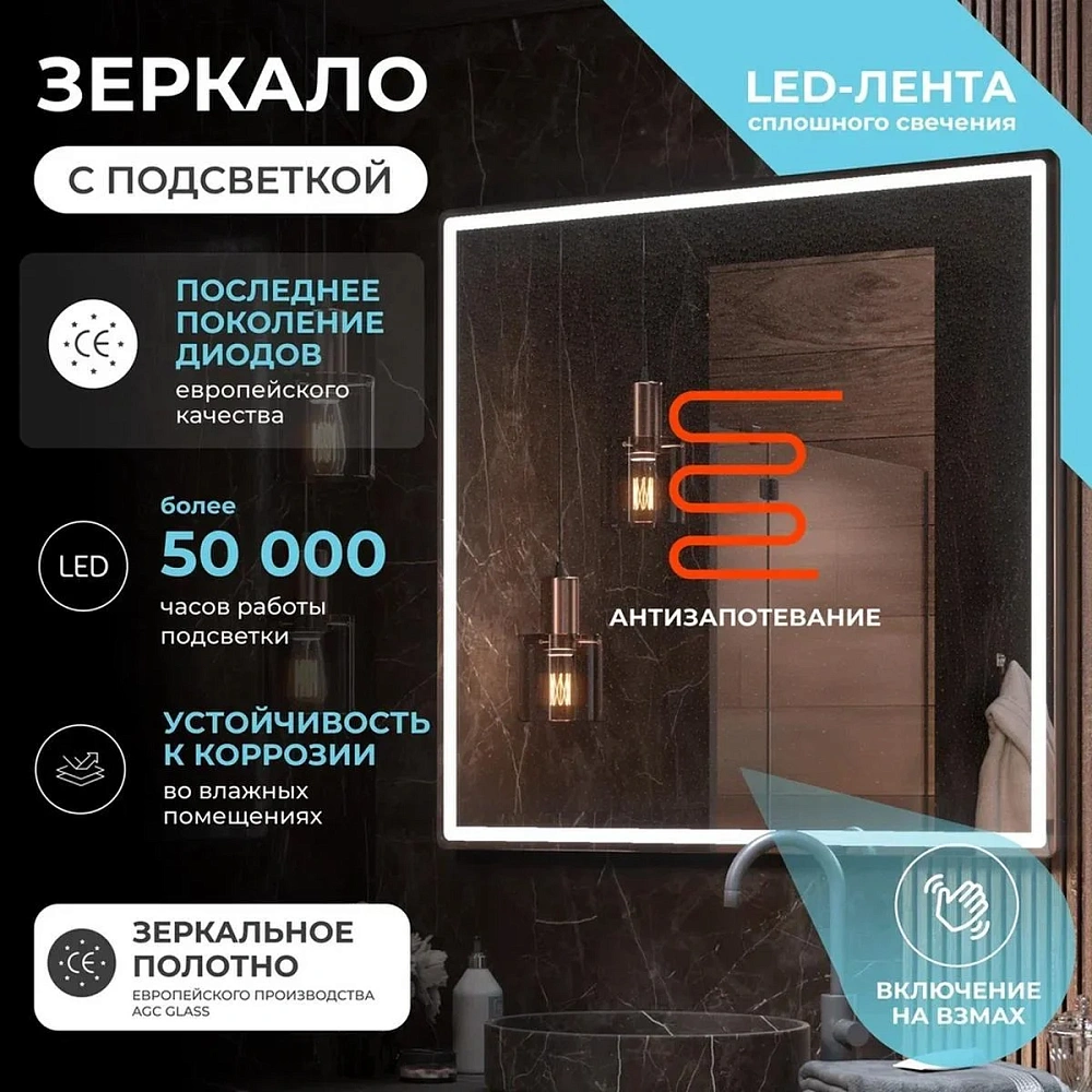 Зеркало VIGO Роберта Комфорт 1000 169 — Изображение 9