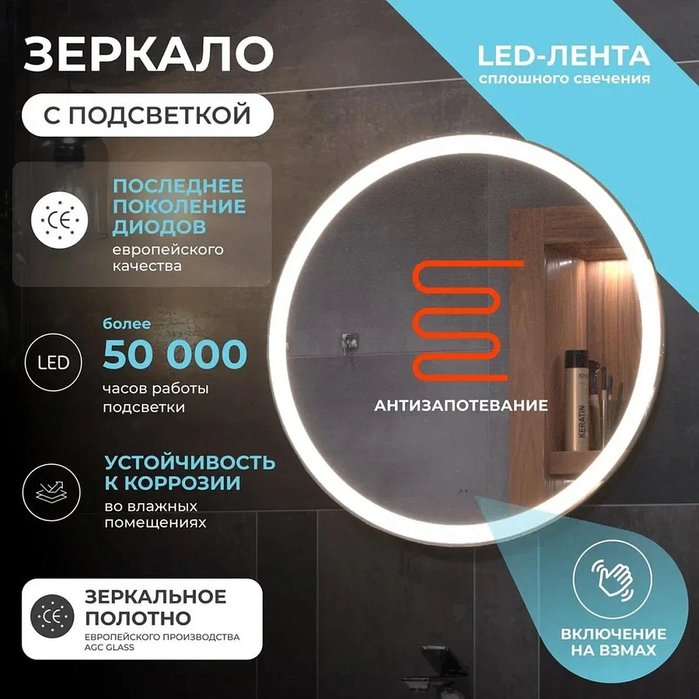 Зеркало VIGO Космо Комфорт 600 138 — Изображение 9