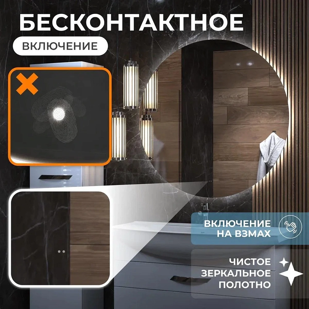 Зеркало VIGO Отти Классик 1100 088 — Изображение 5