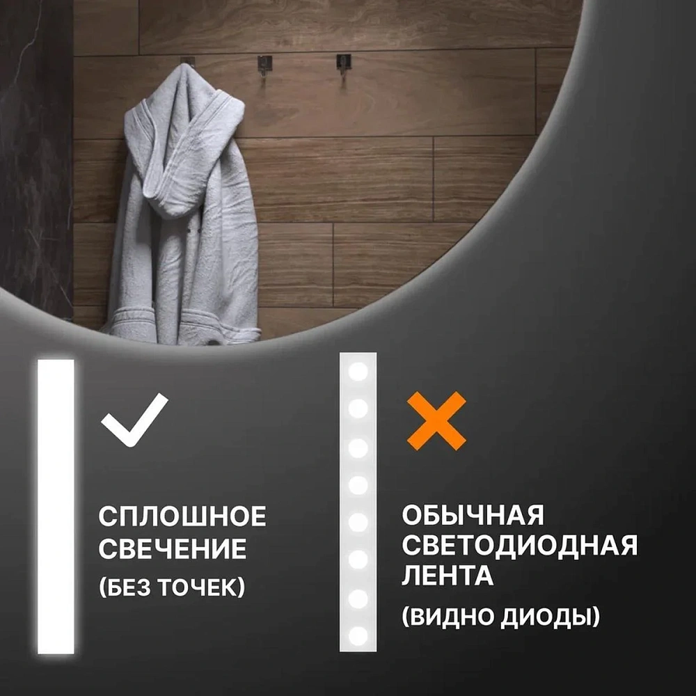 Зеркало VIGO Отти Классик 1100 088 — Изображение 6