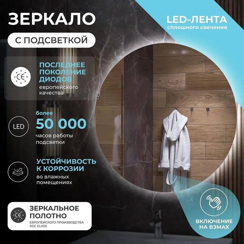 Зеркало VIGO Отти Классик 800 085 — Изображение 5