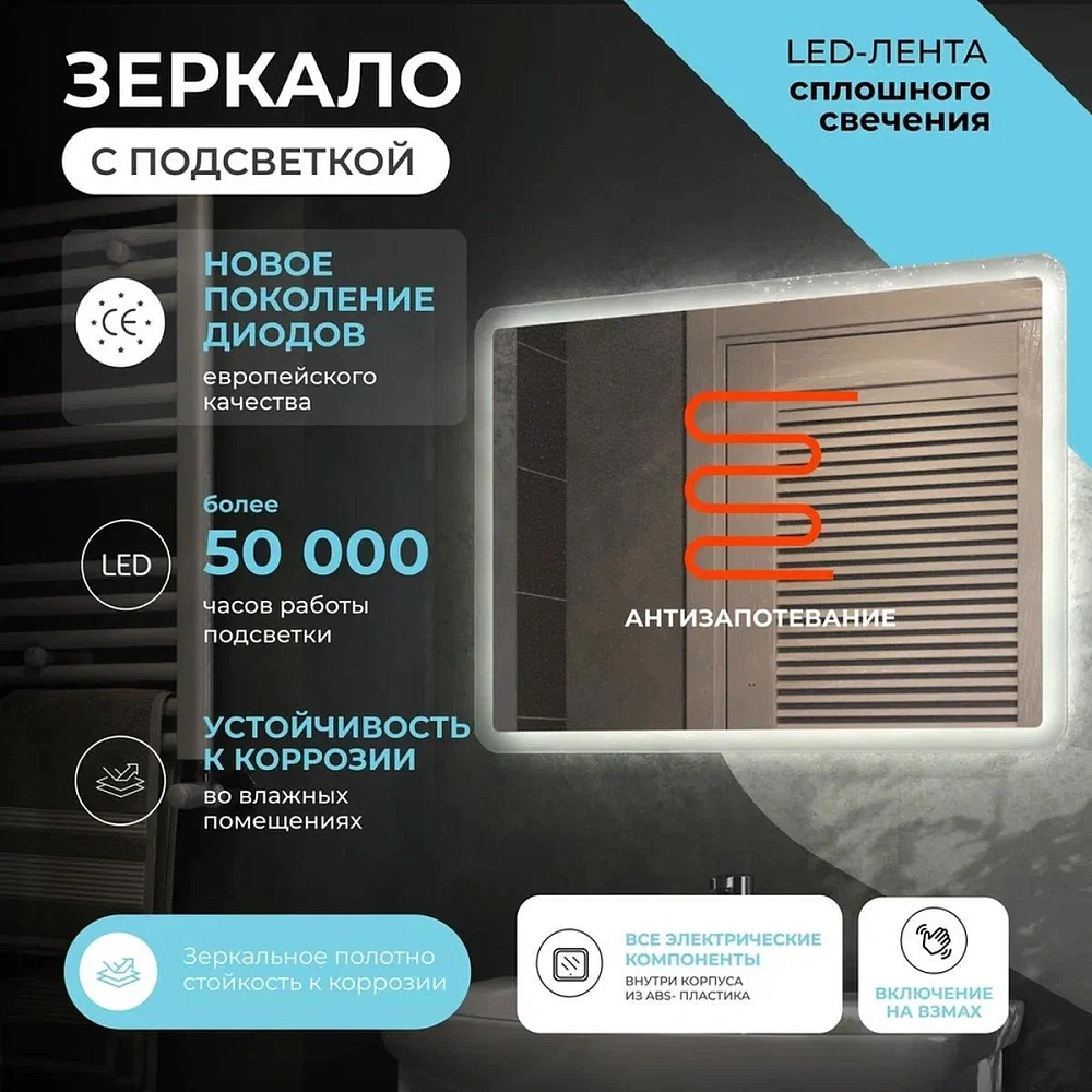 Зеркало VIGO Винг Комфорт 800 176 — Изображение 8