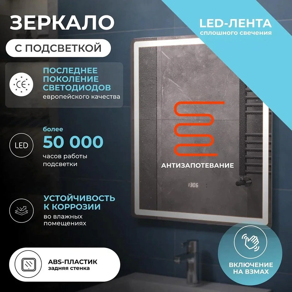 Зеркало VIGO Геометрия Люкс 600 208 — Изображение 10