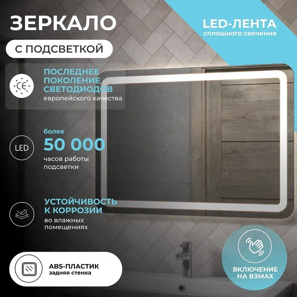 Зеркало VIGO Джесс Классик 1000 242 — Изображение 11