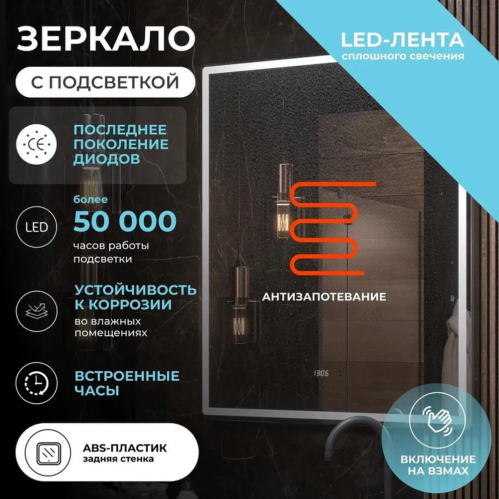 Зеркало VIGO Роберта Люкс 800 294 — Изображение 9