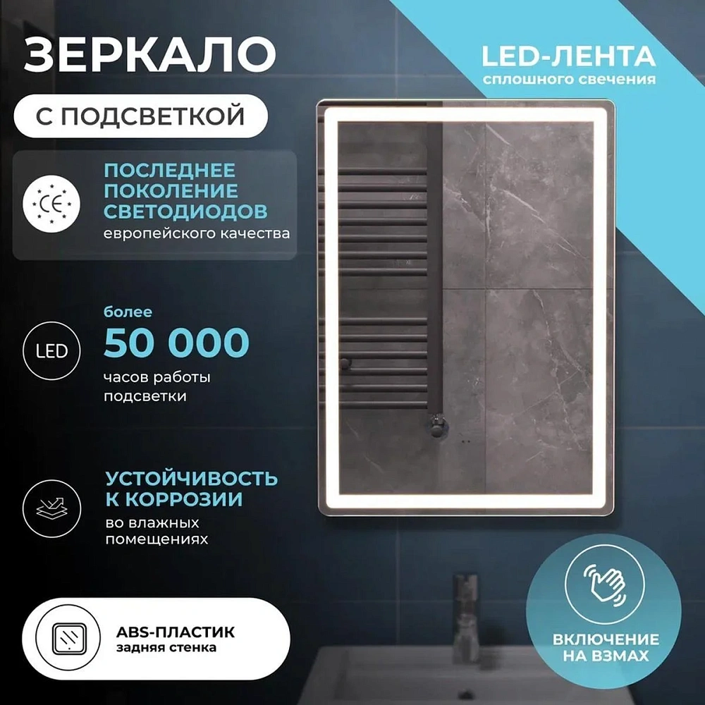 Зеркало VIGO Геометрия Классик 500 070 — Изображение 8