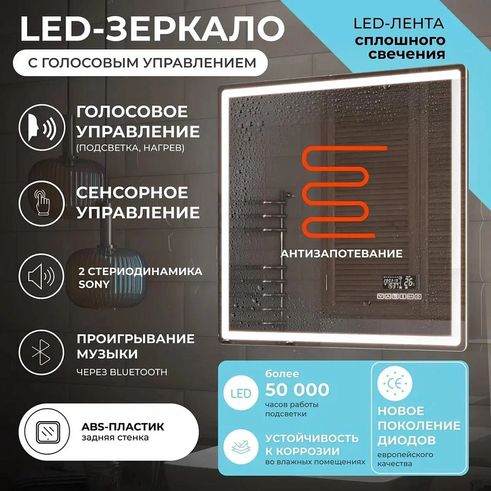 Зеркало VIGO Геометрия Медиа войс 1000 050 — Изображение 12