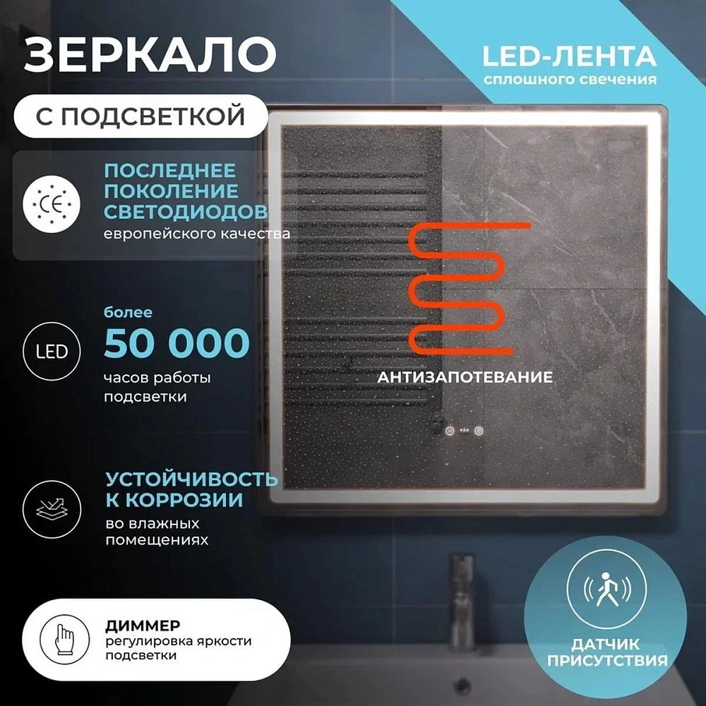 Зеркало VIGO Геометрия Степ 700 233 — Изображение 12
