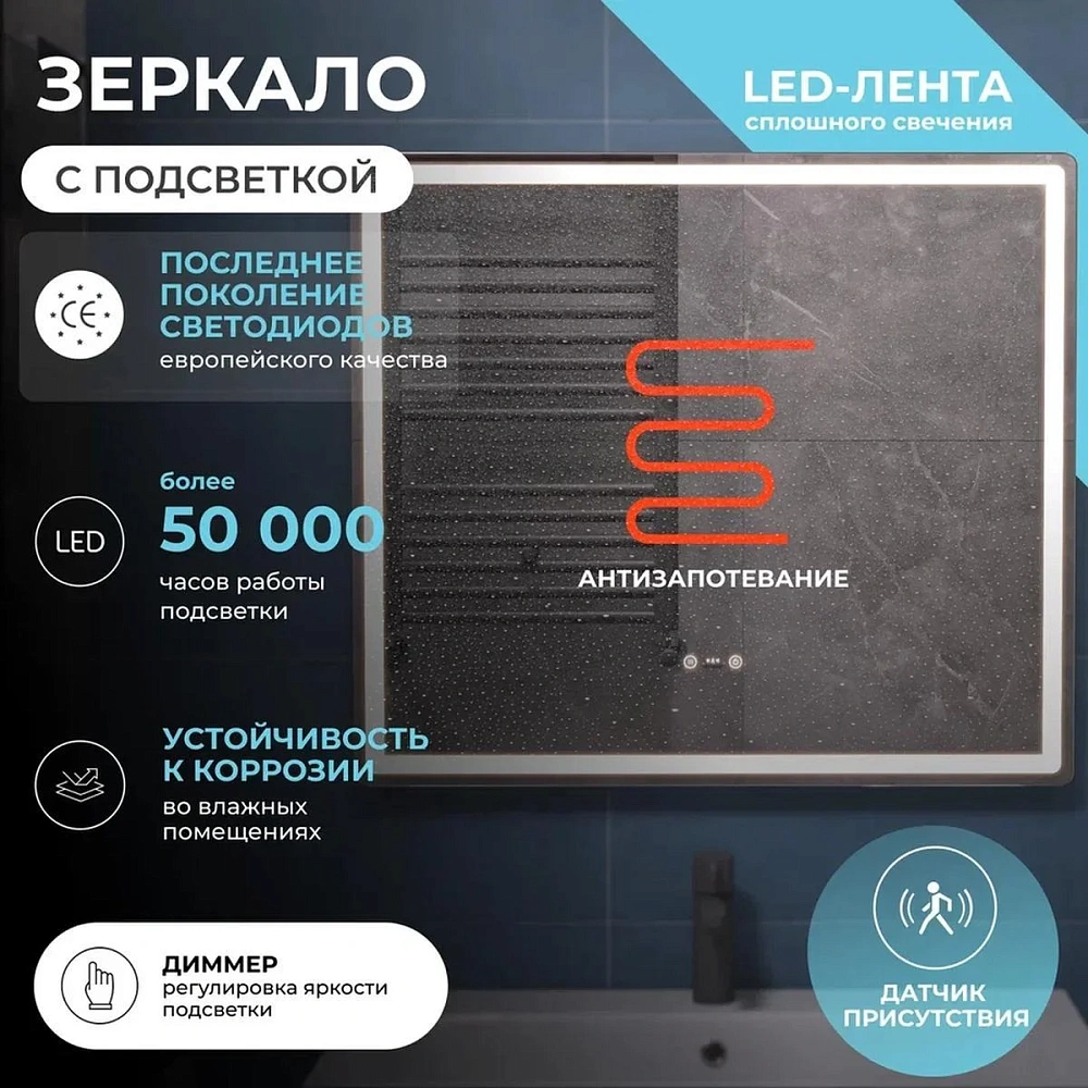 Зеркало VIGO Геометрия Степ 800 234 — Изображение 12