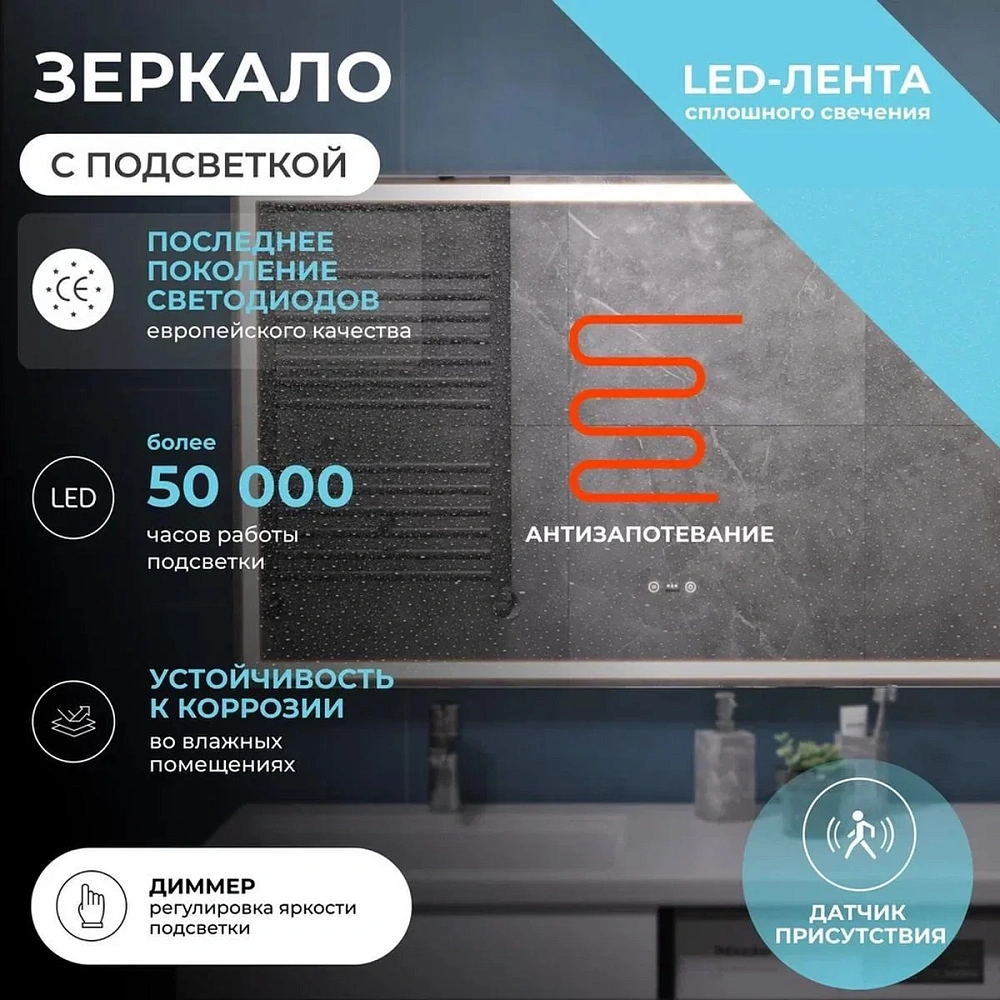 Зеркало VIGO Геометрия Степ 1200 236 — Изображение 12