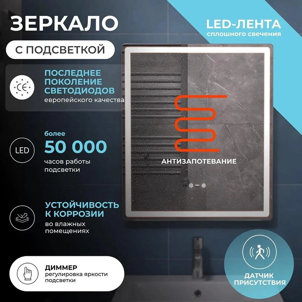 Зеркало VIGO Геометрия Степ 600 148 — Изображение 12