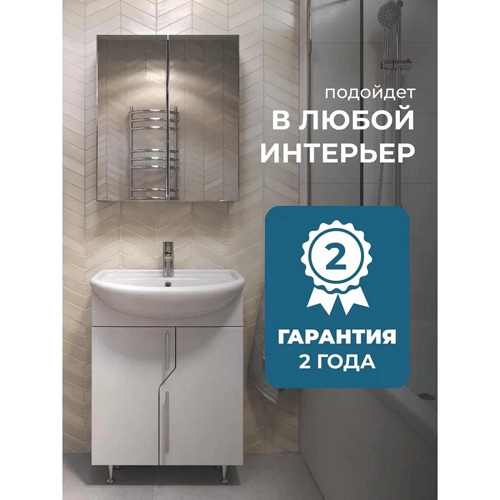 Тумба с раковиной VIGO Турин 225-com 55 см напольная — Изображение 10