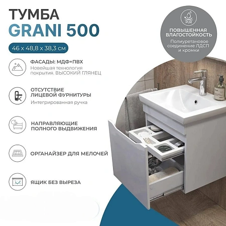 Тумба с раковиной VIGO Грани 028 белый-com 50 см подвесная Тумба с раковиной VIGO Грани 028 белый-com 50 см подвесная