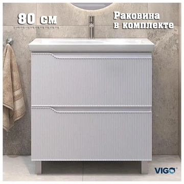 Тумба с раковиной VIGO Нео 329-com, 80 см напольная