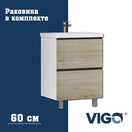 Тумба с раковиной VIGO Кросс 447-com, 60 см напольная Тумба с раковиной VIGO Кросс 447-com, 60 см напольная