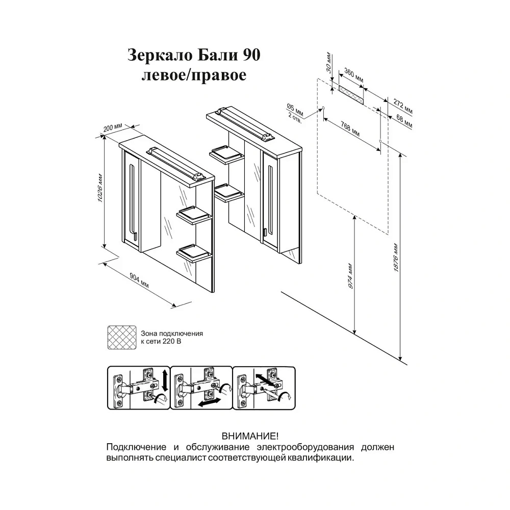 Комплект мебели Бриклаер БАЛИ 85RV венге/белый — Изображение 3