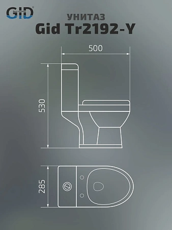 Унитаз напольный Gid Tr2192-Y 62208Y детский желтый 50x28.5x53 с крышкой микролифт Унитаз напольный Gid Tr2192-Y 62208Y детский желтый 50x28.5x53 с крышкой микролифт