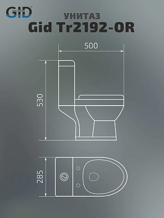 Унитаз напольный Gid Tr2192-OR 62206Y детский оранжевый 50x28.5x53 с крышкой микролифт Унитаз напольный Gid Tr2192-OR 62206Y детский оранжевый 50x28.5x53 с крышкой микролифт