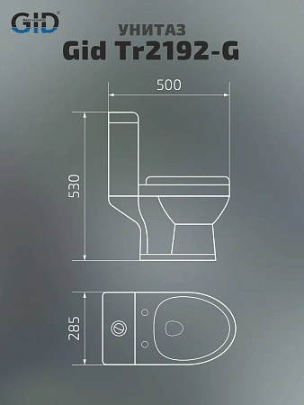 Унитаз напольный Gid Tr2192-G 62207Y детский зеленый 50x28.5x53 с крышкой микролифт Унитаз напольный Gid Tr2192-G 62207Y детский зеленый 50x28.5x53 с крышкой микролифт