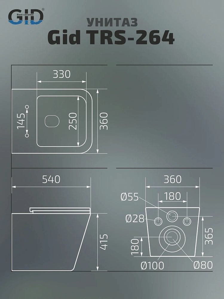 Унитаз приставной Gid TRS-264 62240Y белый 56x34.5x40 с крышкой микролифт — Изображение 6