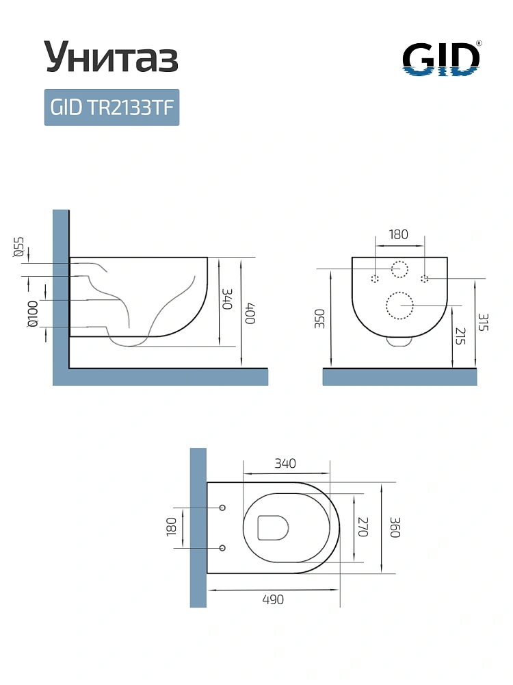 Унитаз подвесной Tornado Gid Tr2133TF 62262Y белый 49x36x34 с крышкой микролифт — Изображение 10