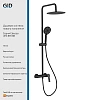 Душевая система GID Edessa L070-BM-ND3 (L070BMND3) черный матовый