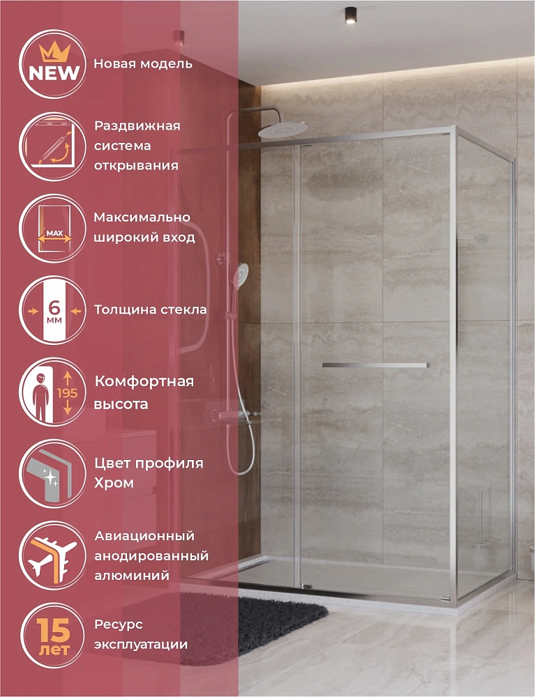Душевой уголок CEZARES LUX-AH-FS-11-140/100-C-CR 140x100 см, профиль хром, стекло прозрачное — Изображение 10