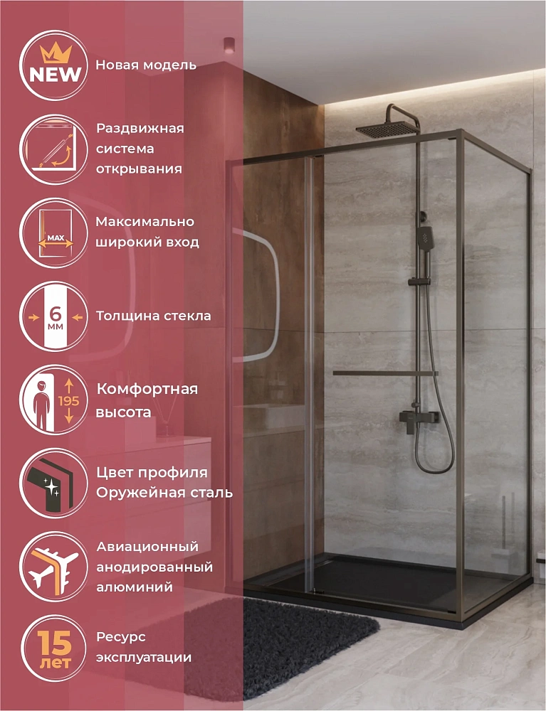 Душевой уголок CEZARES LUX-AH-FS-11-110/100-C-GM 110x100 см, профиль оружейная сталь, стекло прозрачное — Изображение 10