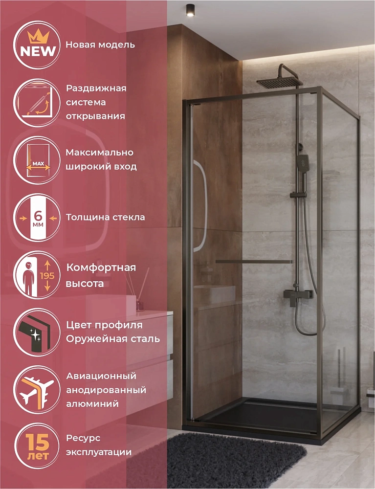 Душевой уголок CEZARES LUX-A-FS-1-100-C-GM 100x100 см, профиль оружейная сталь, стекло прозрачное — Изображение 8