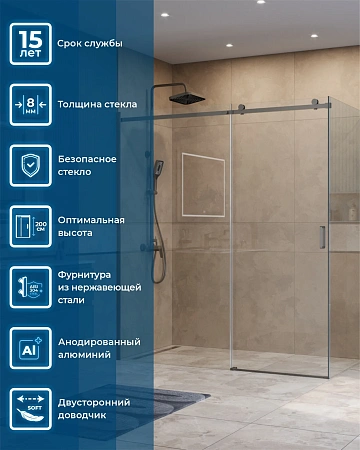 Душевой уголок BelBagno SOFT_CLOSE-2-AH-1-180/100-C-GM 180x100 см, профиль оружейная сталь, стекло прозрачное Душевой уголок BelBagno SOFT_CLOSE-2-AH-1-180/100-C-GM 180x100 см, профиль оружейная сталь, стекло прозрачное
