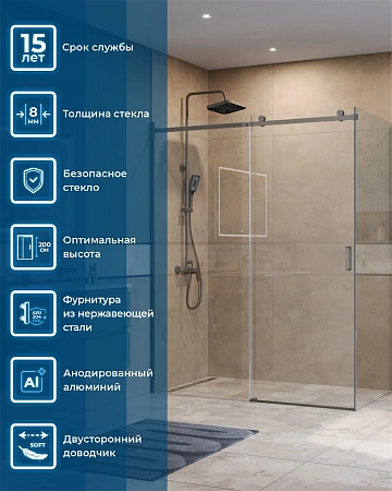 Душевой уголок BelBagno SOFT_CLOSE-2-AH-1-160/100-C-GM 160x100 см, профиль оружейная сталь, стекло прозрачное Душевой уголок BelBagno SOFT_CLOSE-2-AH-1-160/100-C-GM 160x100 см, профиль оружейная сталь, стекло прозрачное