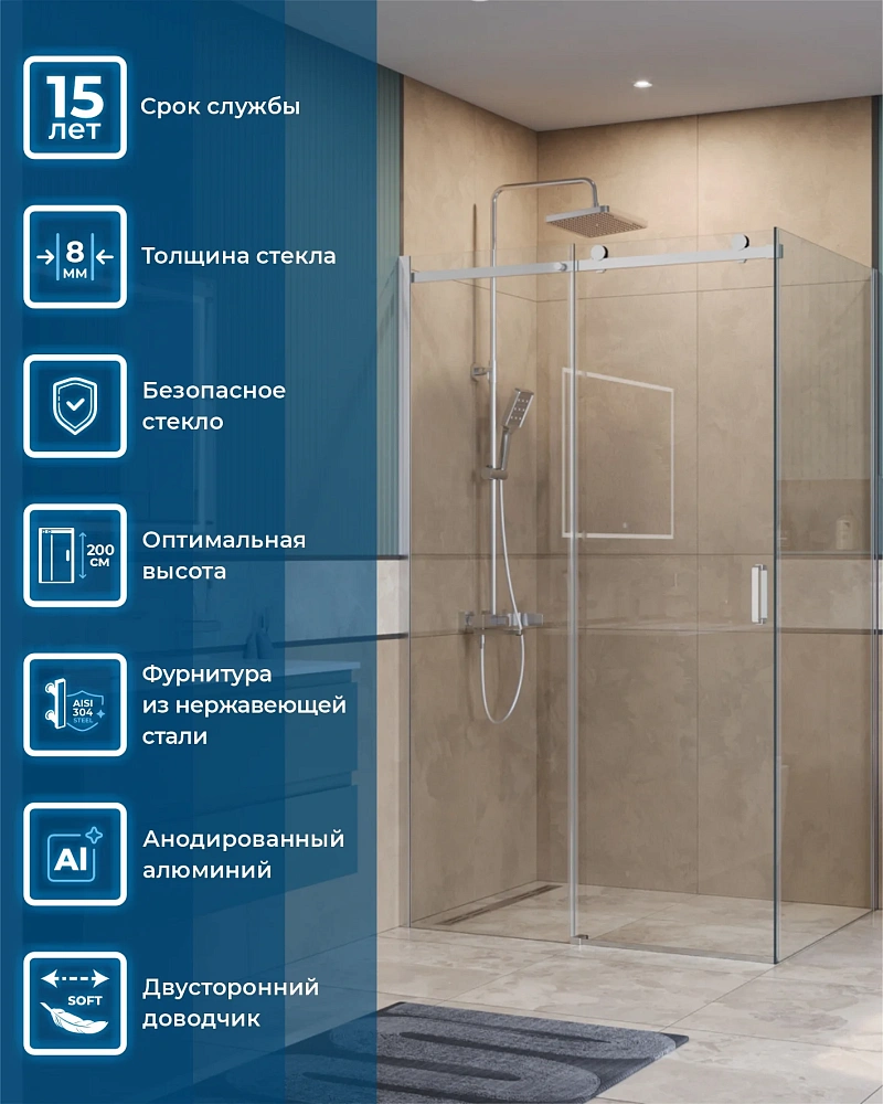 Душевой уголок BelBagno SOFT_CLOSE-2-AH-1-120/100-C-Cr 120x100 см, профиль хром, стекло прозрачное — Изображение 4