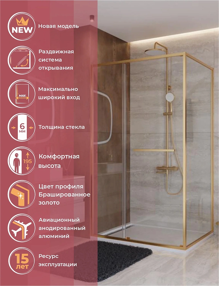 Душевой уголок CEZARES LUX-AH-FS-11-120/90-C-BORO 120x90 см, профиль брашированное золото, стекло прозрачное — Изображение 10