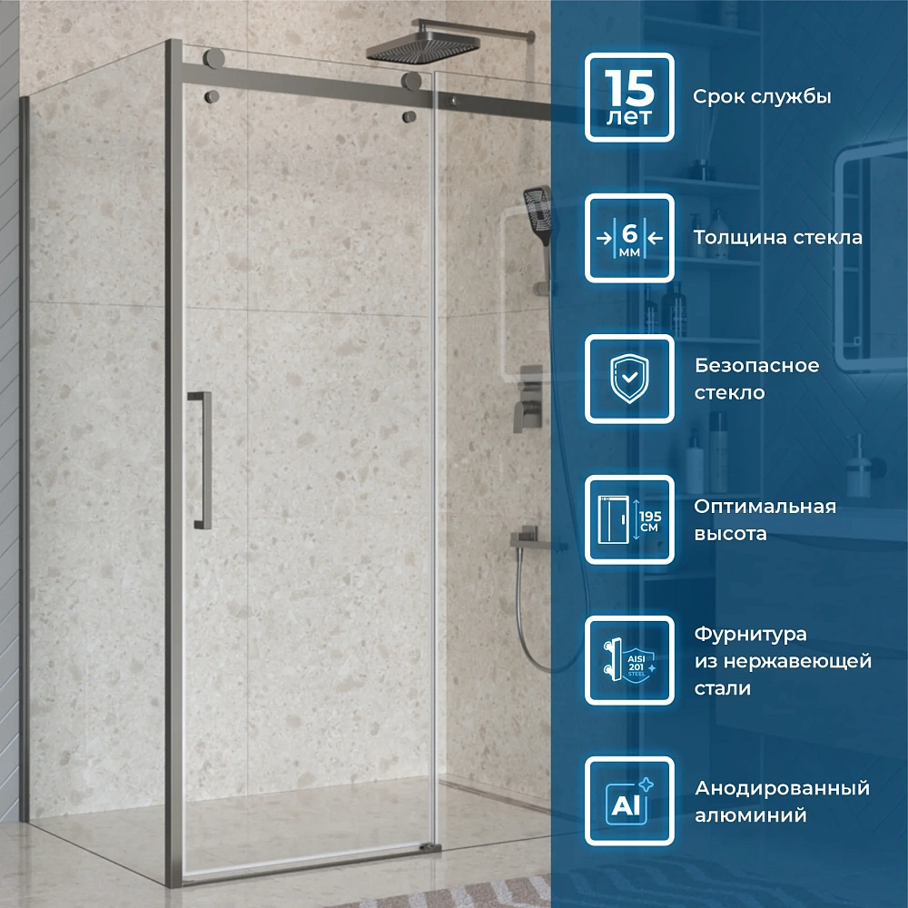 Душевой уголок BelBagno MARINO-2-AH-1-150/90-C-GM 150x90 см, профиль оружейная сталь, стекло прозрачное — Изображение 4