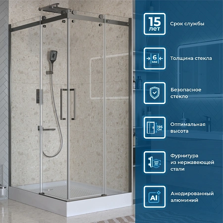 Душевой уголок BelBagno MARINO-2-AH-2-120/90-C-GM 120x90 см, профиль оружейная сталь, стекло прозрачное Душевой уголок BelBagno MARINO-2-AH-2-120/90-C-GM 120x90 см, профиль оружейная сталь, стекло прозрачное