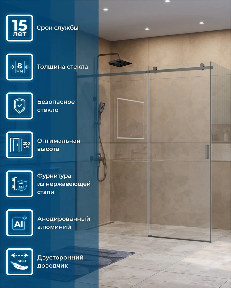 Душевой уголок BelBagno SOFT_CLOSE-2-AH-1-180/90-C-GM 180x90 см, профиль оружейная сталь, стекло прозрачное — Изображение 4