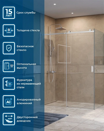 Душевой уголок BelBagno SOFT_CLOSE-2-AH-1-160/90-C-Cr 160x90 см, профиль хром, стекло прозрачное Душевой уголок BelBagno SOFT_CLOSE-2-AH-1-160/90-C-Cr 160x90 см, профиль хром, стекло прозрачное