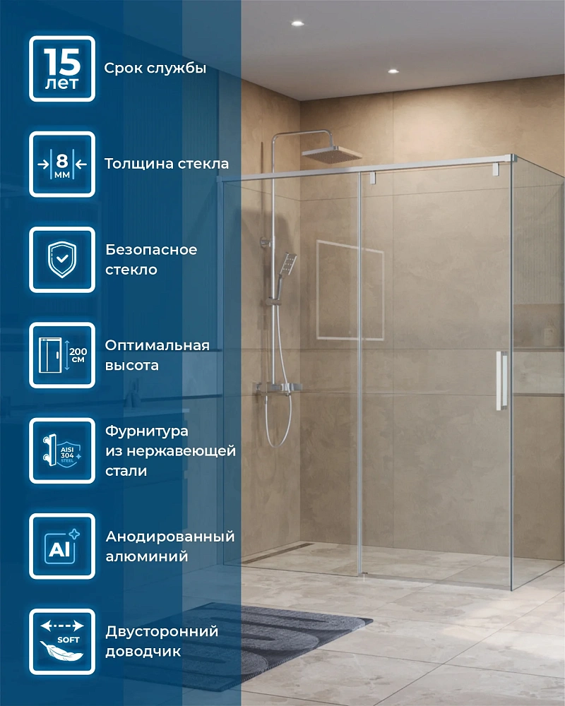 Душевой уголок BelBagno SOFT_CLOSE-1-AH-1-160/90-C-Cr 160x90 см, профиль хром, стекло прозрачное — Изображение 4