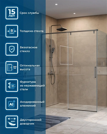 Душевой уголок BelBagno SOFT_CLOSE-1-AH-1-160/90-C-GM 160x90 см, профиль оружейная сталь, стекло прозрачное Душевой уголок BelBagno SOFT_CLOSE-1-AH-1-160/90-C-GM 160x90 см, профиль оружейная сталь, стекло прозрачное