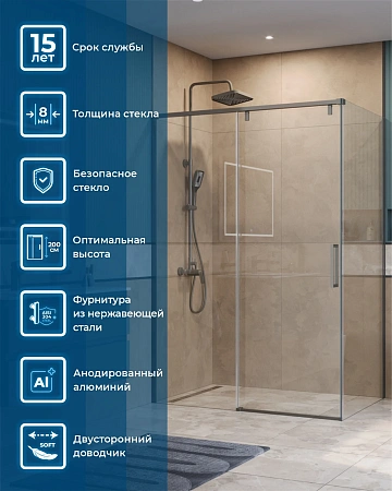 Душевой уголок BelBagno SOFT_CLOSE-1-AH-1-130/90-C-GM 130x90 см, профиль оружейная сталь, стекло прозрачное Душевой уголок BelBagno SOFT_CLOSE-1-AH-1-130/90-C-GM 130x90 см, профиль оружейная сталь, стекло прозрачное