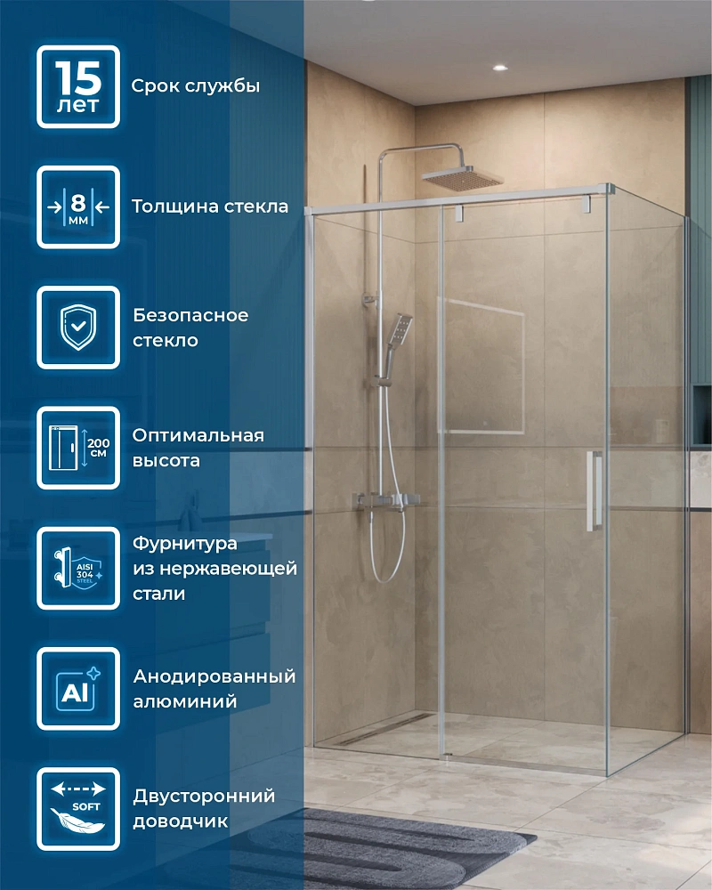 Душевой уголок BelBagno SOFT_CLOSE-1-AH-1-120/90-C-Cr 120x90 см, профиль хром, стекло прозрачное — Изображение 4