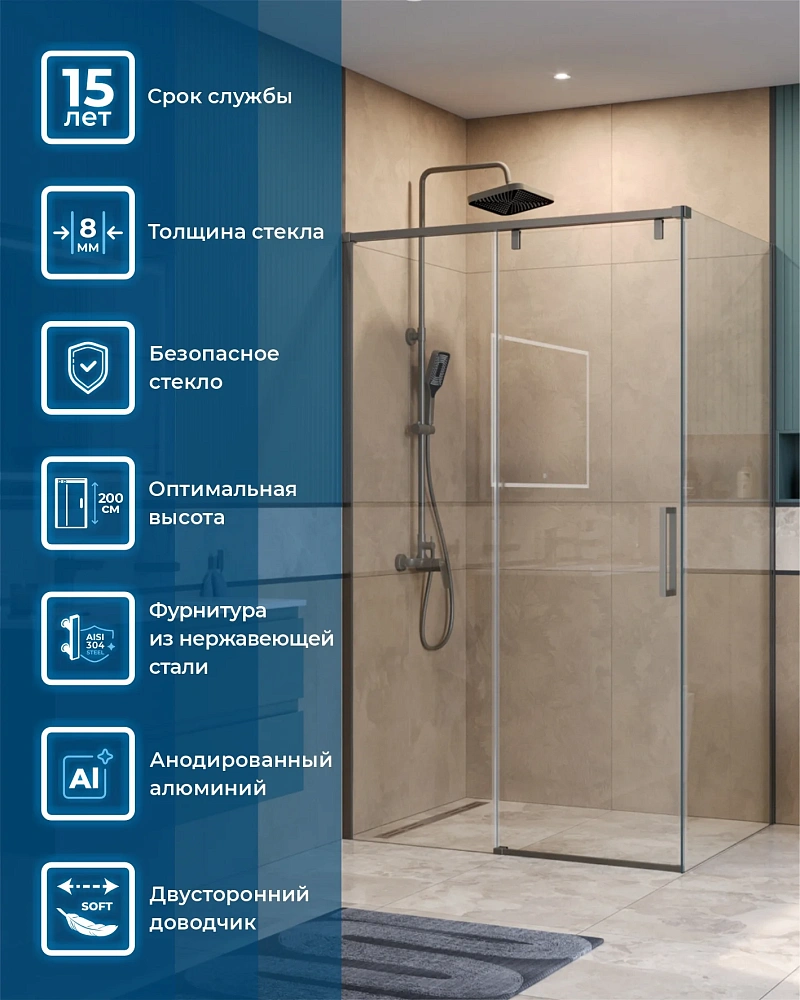 Душевой уголок BelBagno SOFT_CLOSE-1-AH-1-120/90-C-GM 120x90 см, профиль оружейная сталь, стекло прозрачное — Изображение 4
