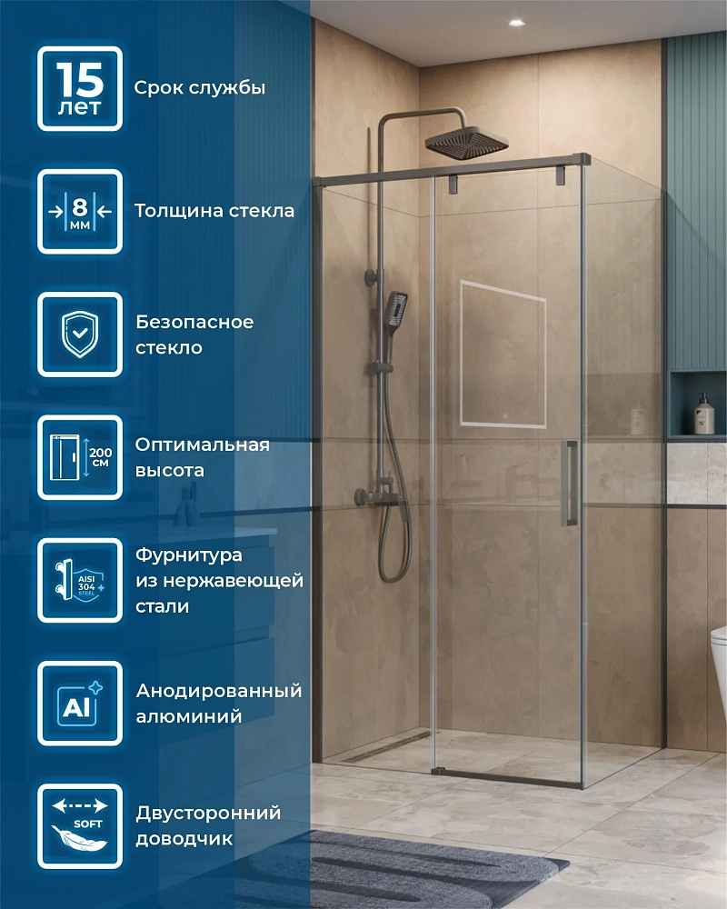 Душевой уголок BelBagno SOFT_CLOSE-1-AH-1-100/90-C-GM 100x90 см, профиль оружейная сталь, стекло прозрачное — Изображение 4