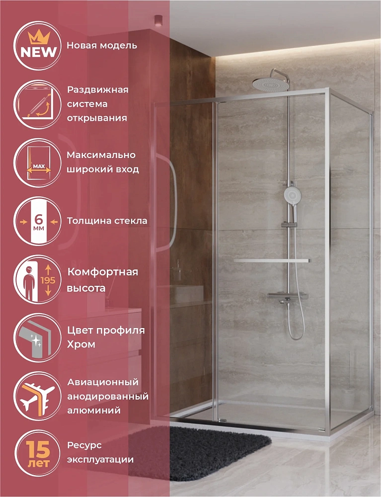 Душевой уголок CEZARES LUX-AH-FS-11-110/80-C-CR 110x80 см, профиль хром, стекло прозрачное — Изображение 10